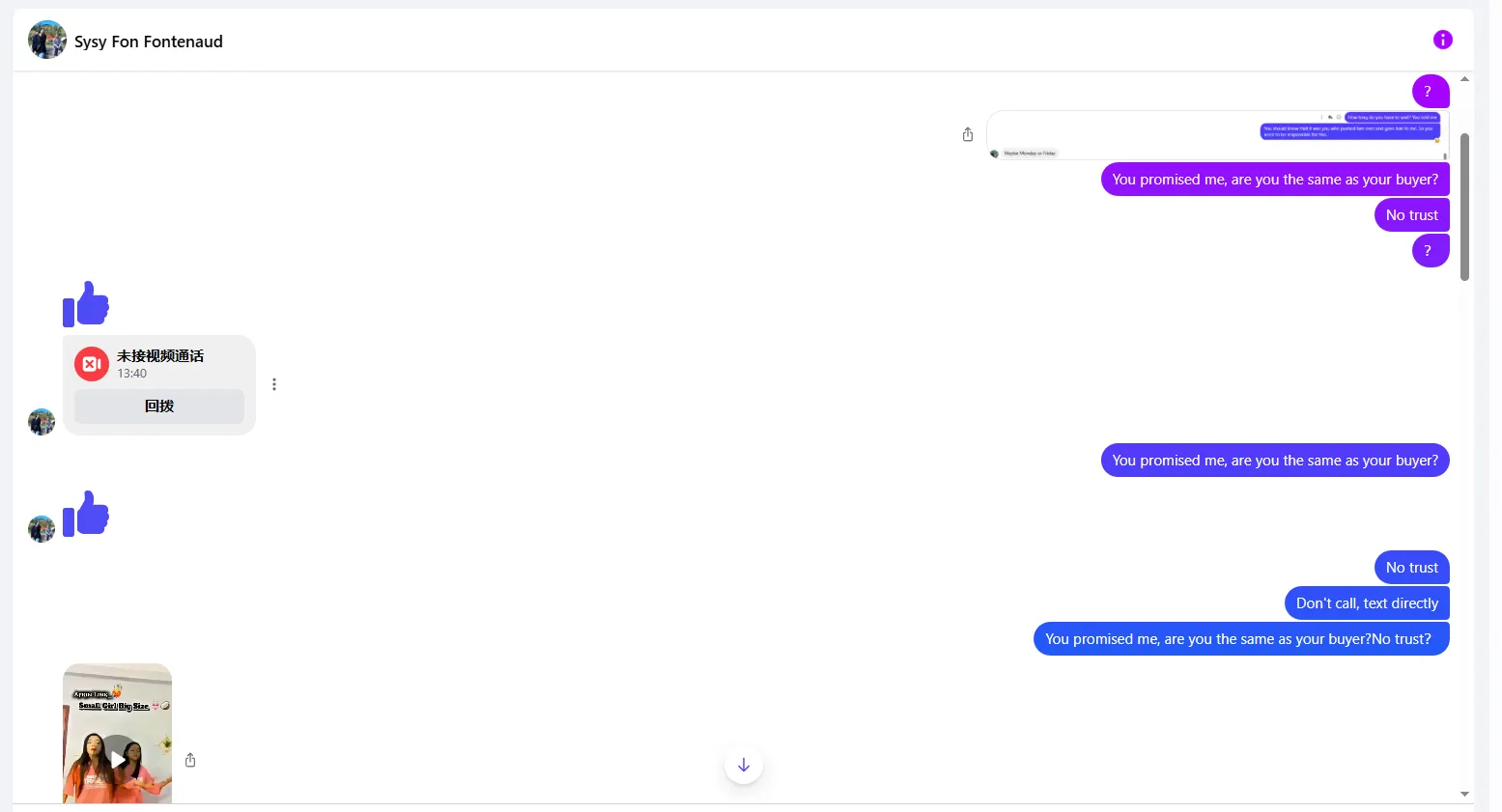 sysy.fon.fontenaud 美国