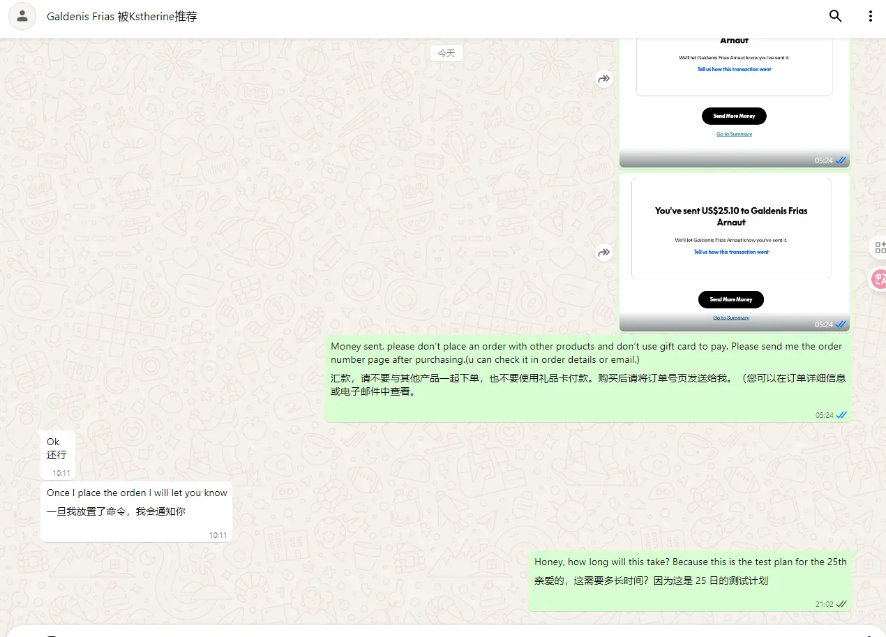 galdenisfrias 美国