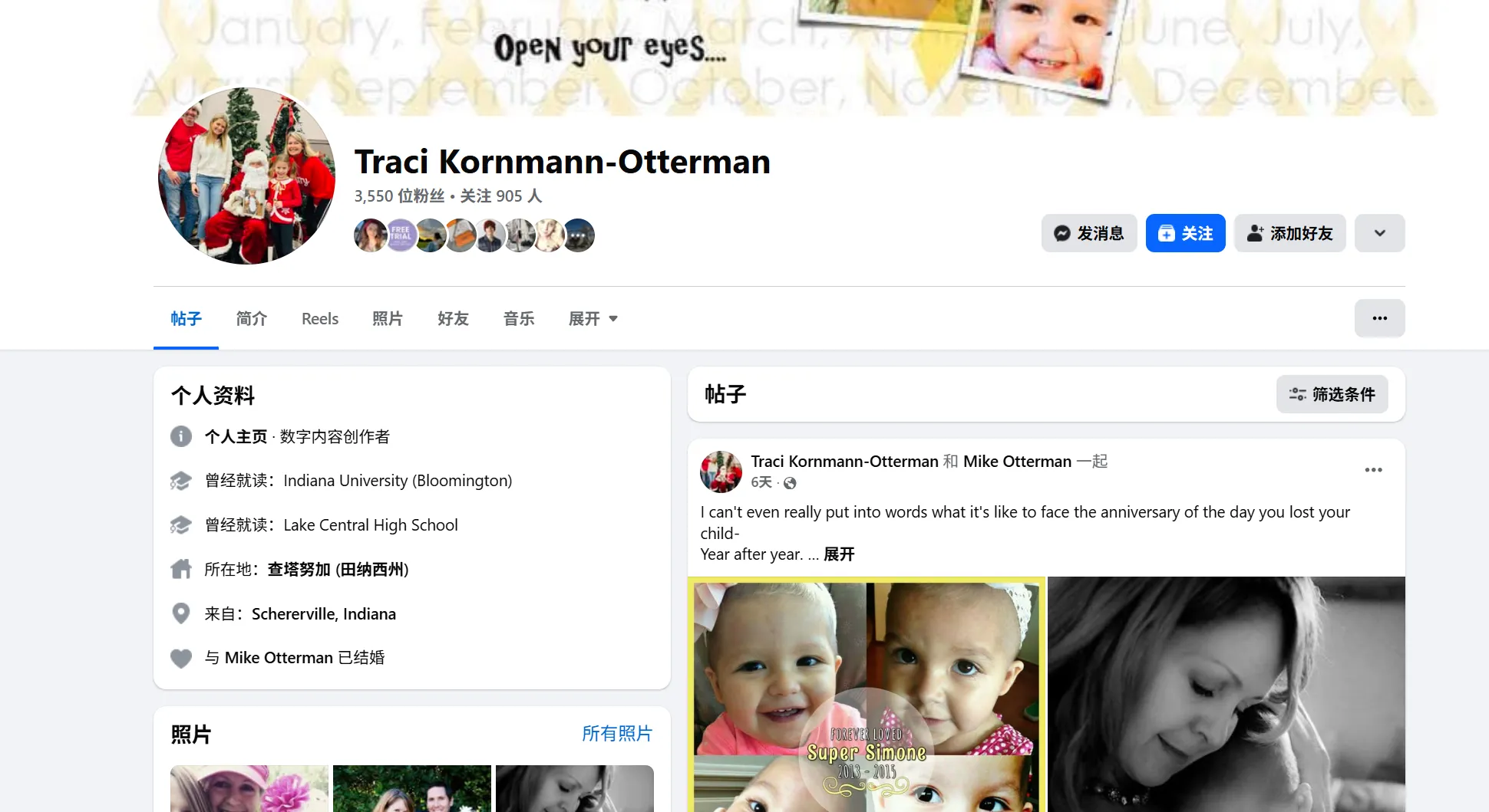 Otterhongkong 美国