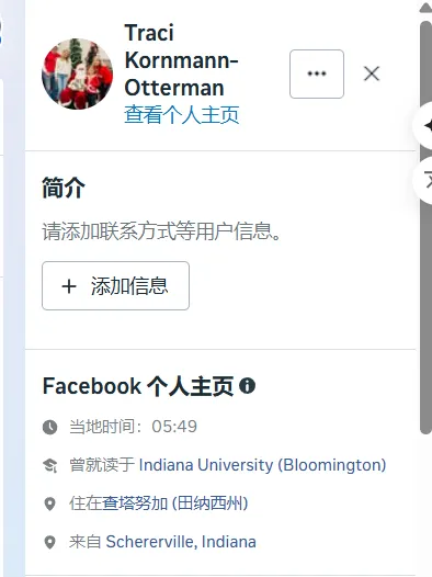 Otterhongkong 美国