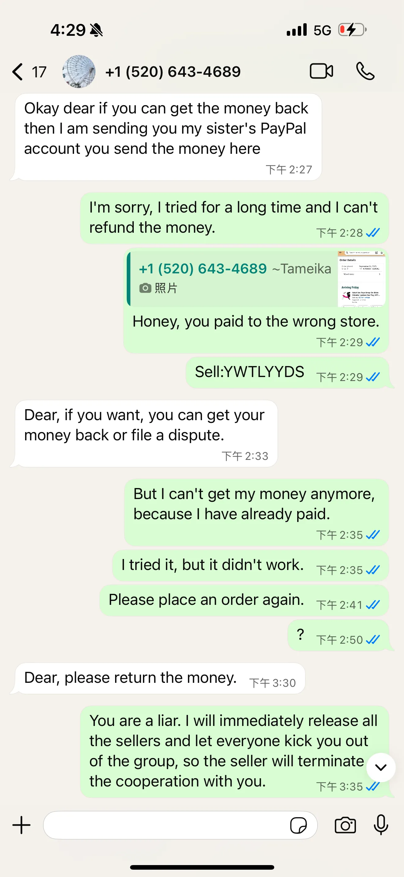 kikisanchezramirez 美国