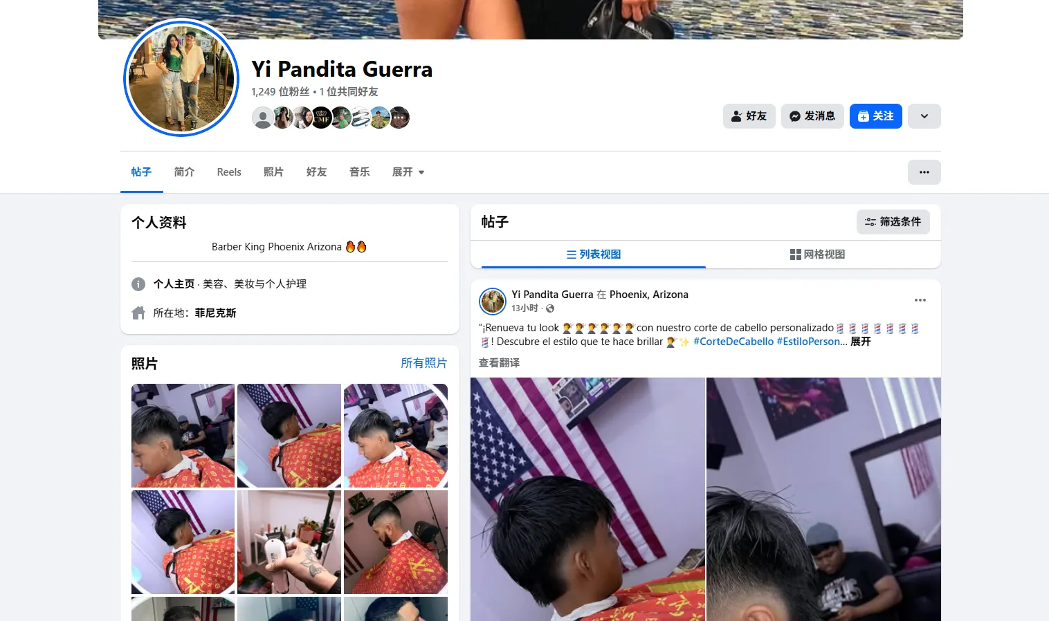 yoenlysguerra29 美国