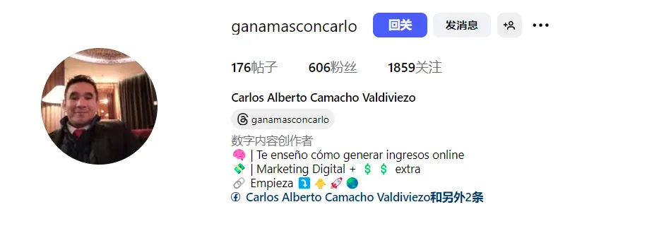 ccamacho19802005 美国