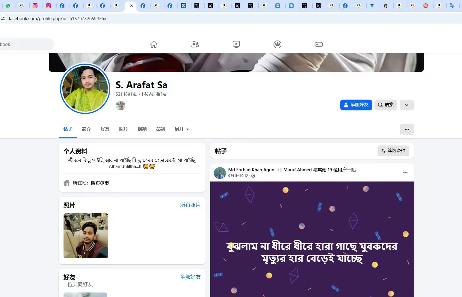 wxid_m2edc21c6ox122 美国