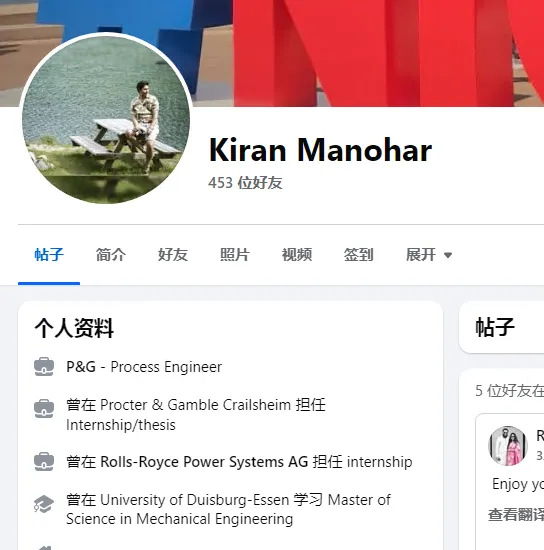 dkiranmanohar 德国