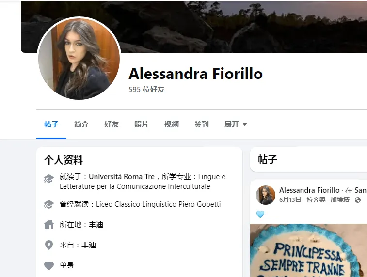 fiorilloalessandra 意大利