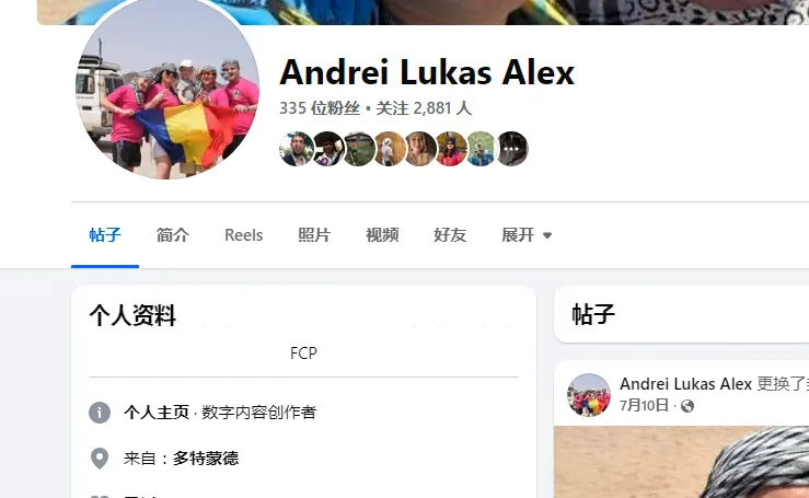 sarahhoffmann445 德国