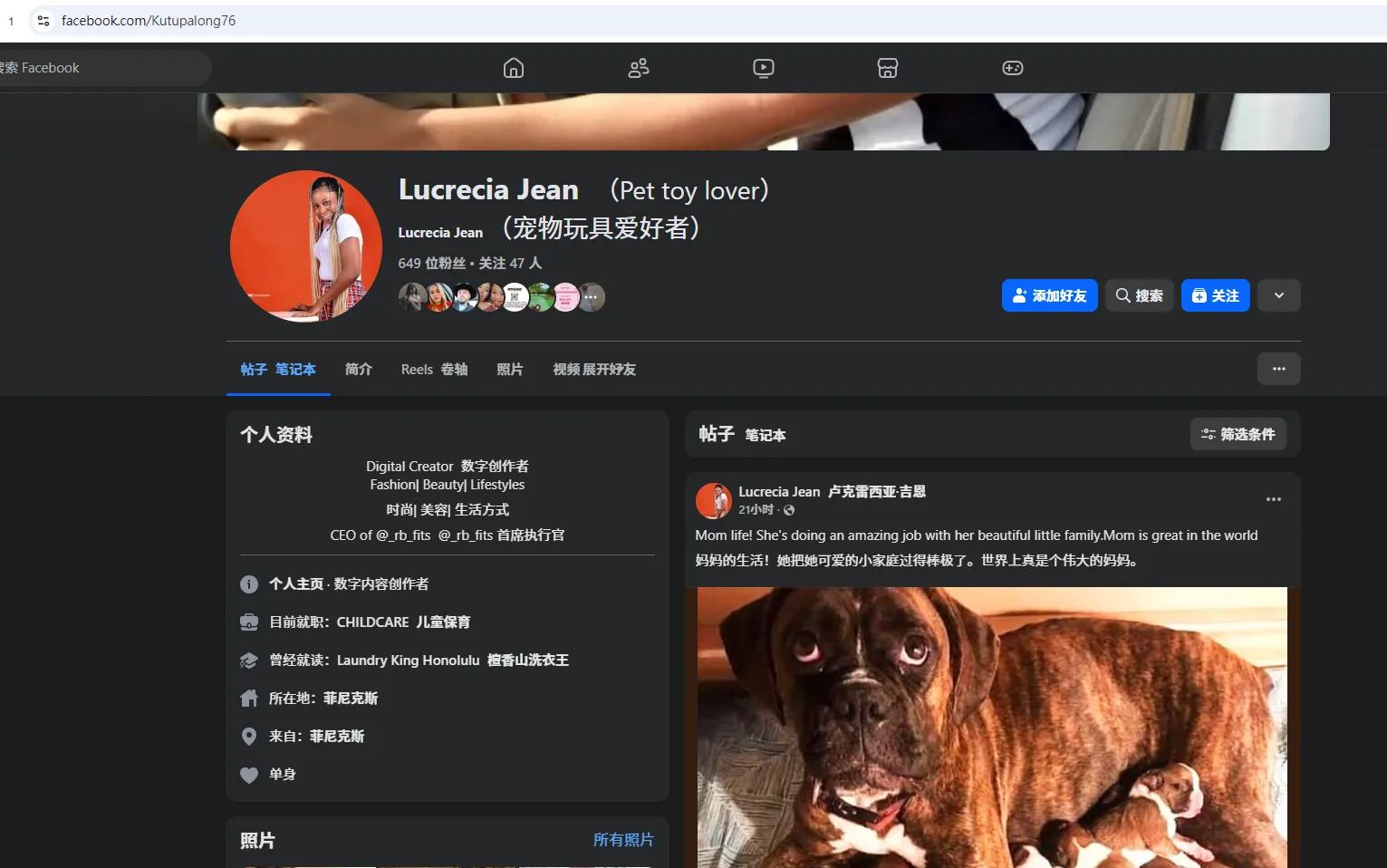 PayPal：kensenatbrache 美国