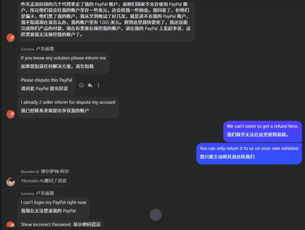 PayPal：kensenatbrache 美国