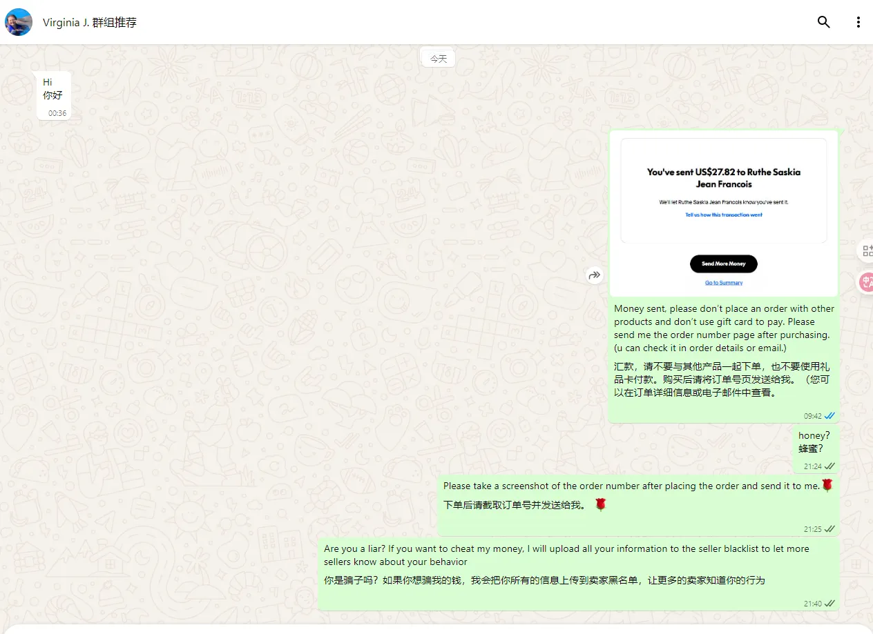 ruthesaskiajeanfrancois47 美国