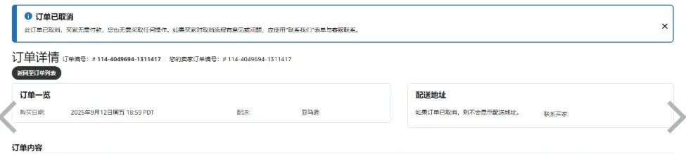 delaynnefernandez 美国