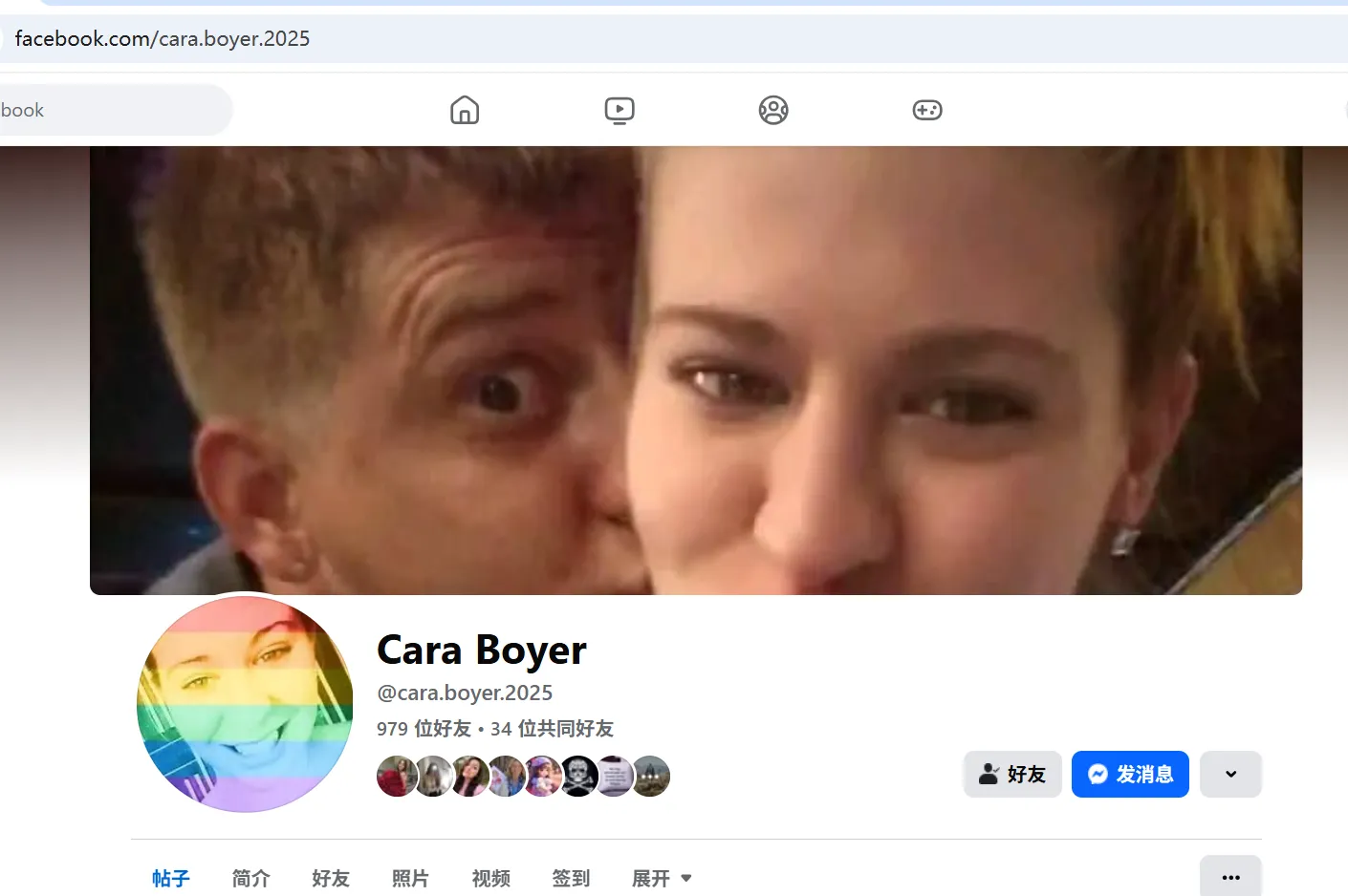 cara.boyer.2025 美国