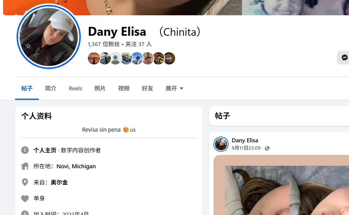 danaydelaferoque 美国