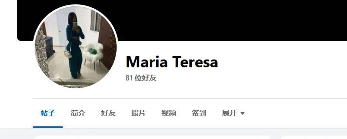 mariadpichardo14 美国