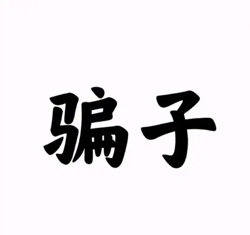 Fabiiestevez24 美国