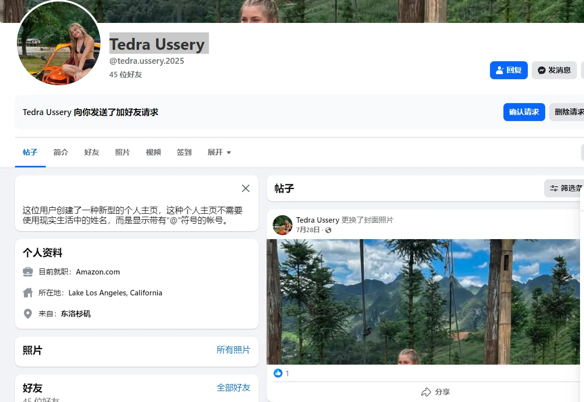 tedra.ussery.2025 美国