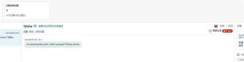 mstalithacampbell 英国