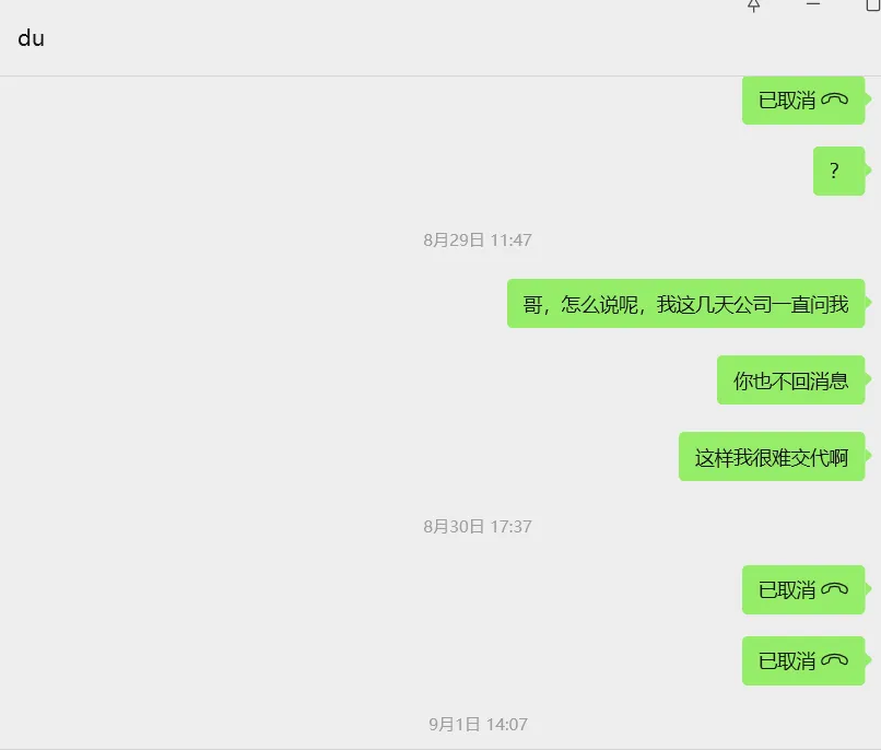 W52242220020408 美国