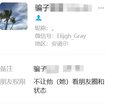 Elijgh_Gray 美国
