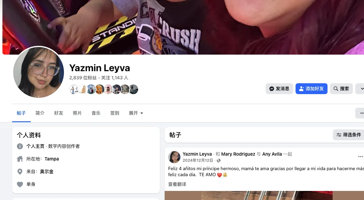 cserranoriveron 美国