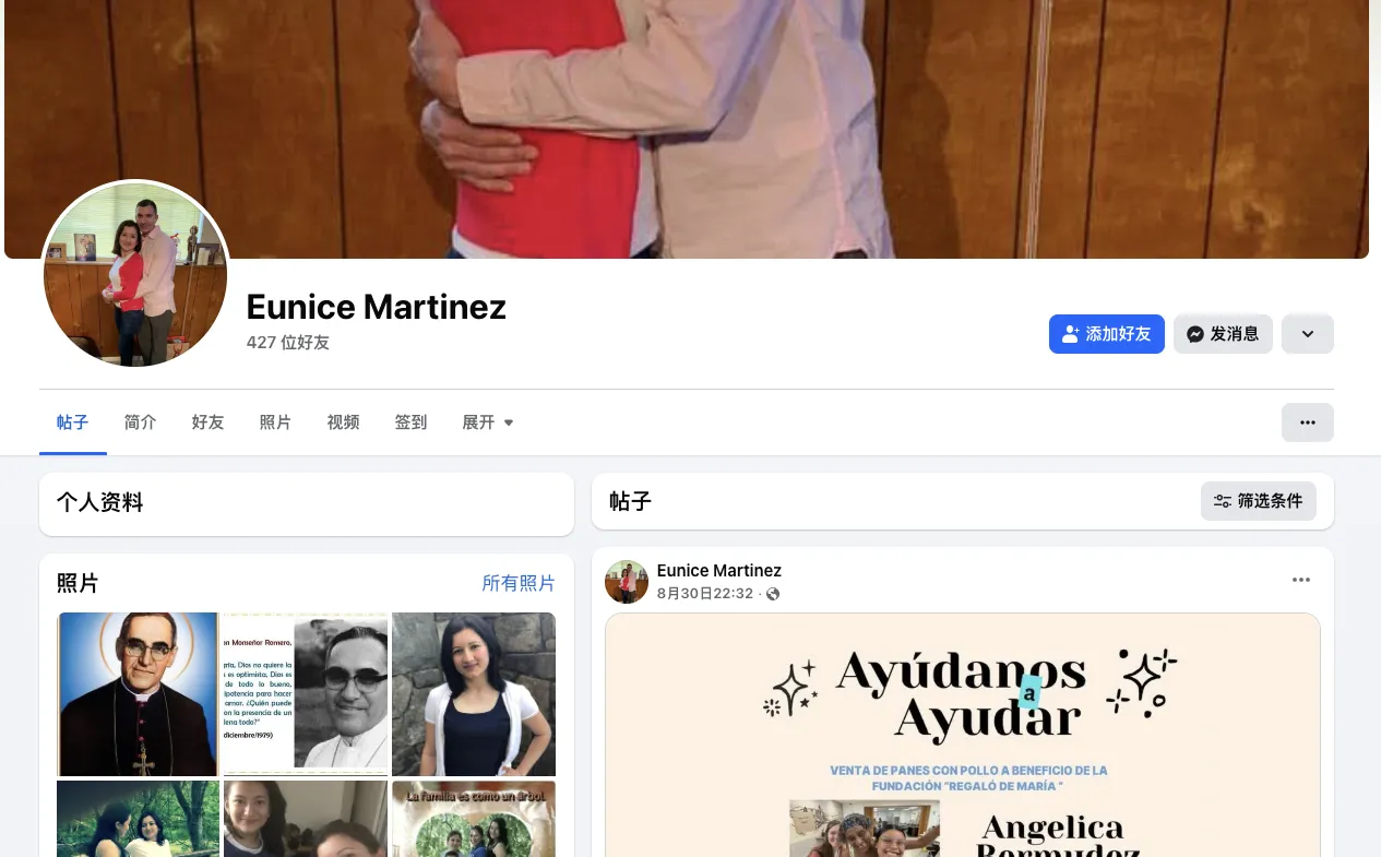 Chiquitasalvadorena 美国