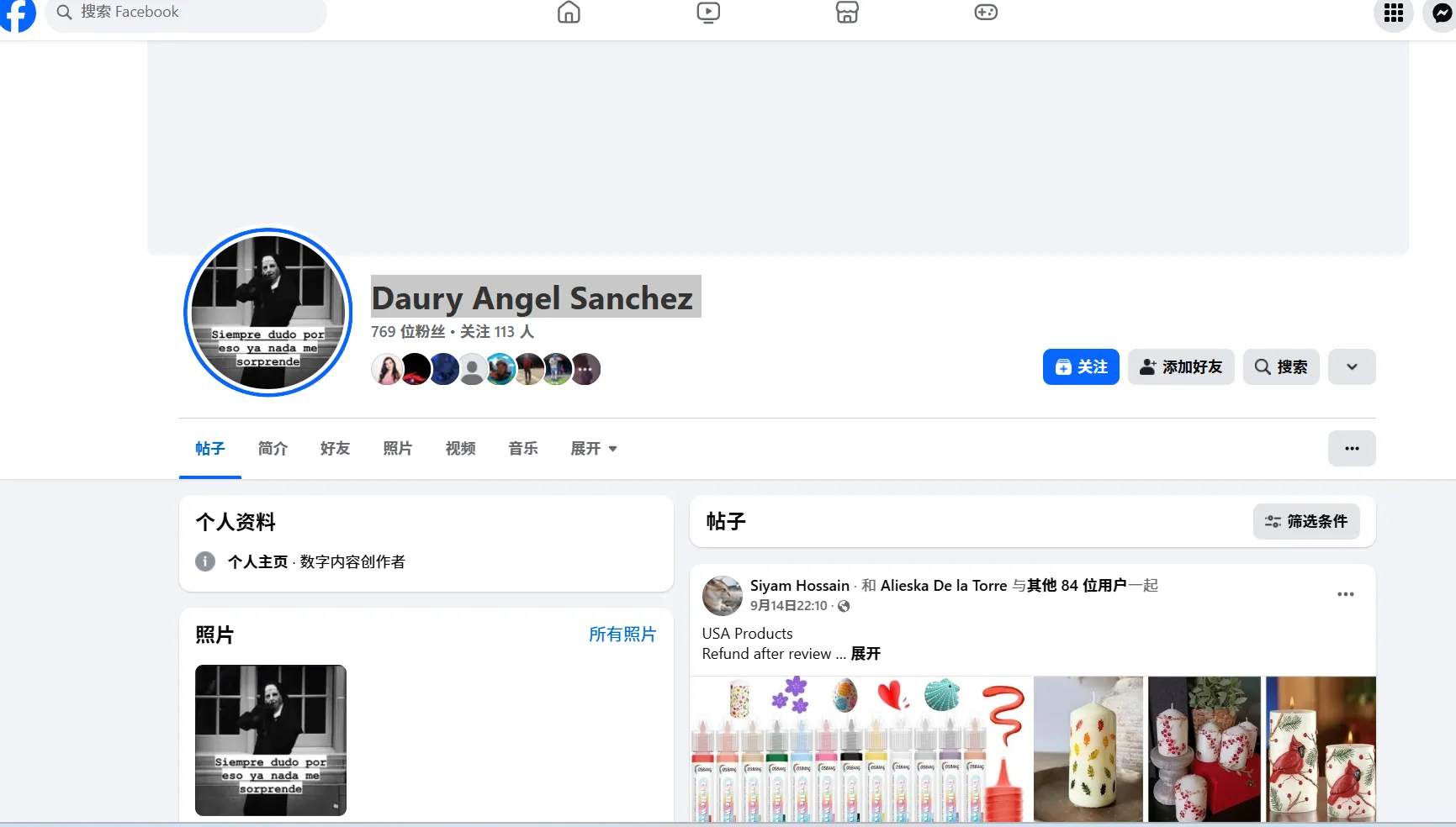 dauri.sanchez.902 美国