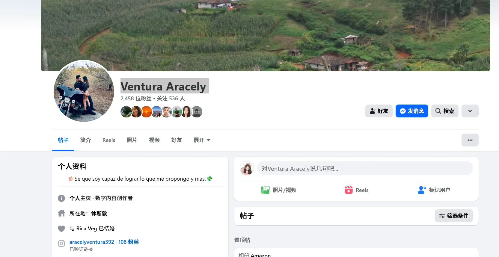 santosgenesis122 美国