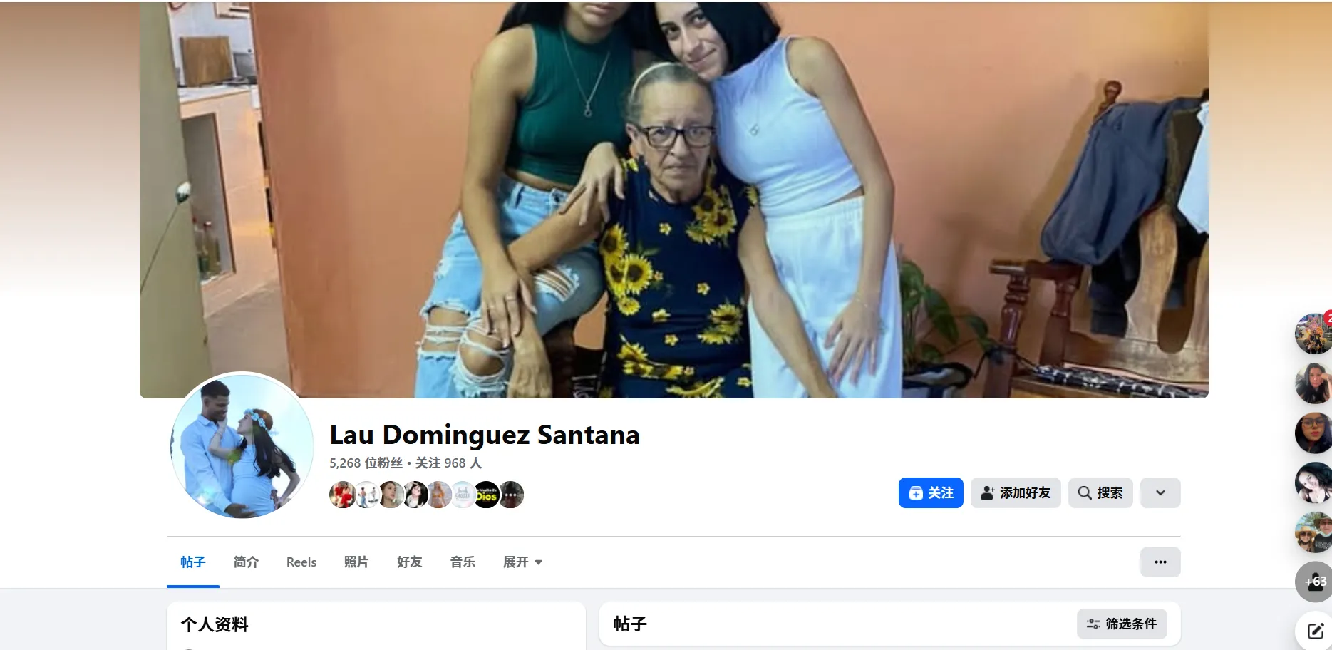 laudominguez16 美国