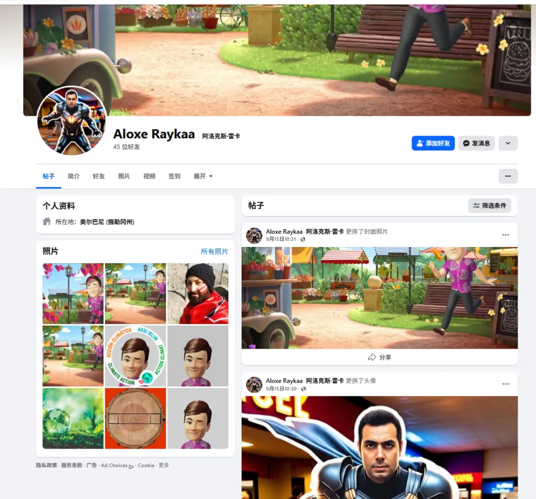 amandroz5687 https: 美国