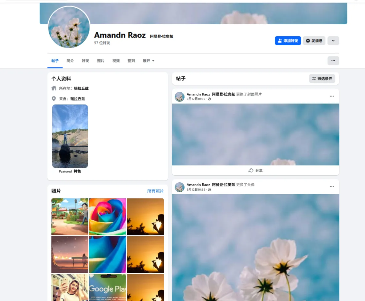 amandroz5687 https: 美国