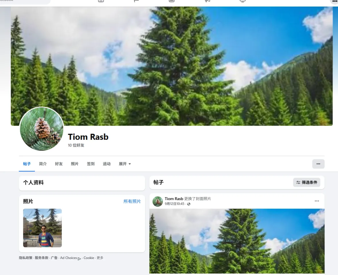 amandroz5687 https: 美国