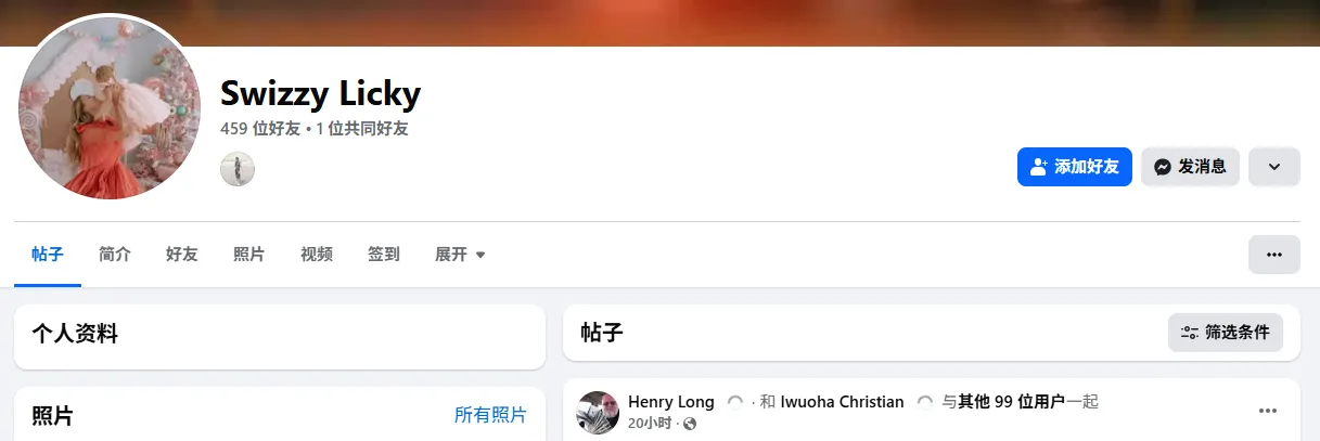 romeroroxona063 美国