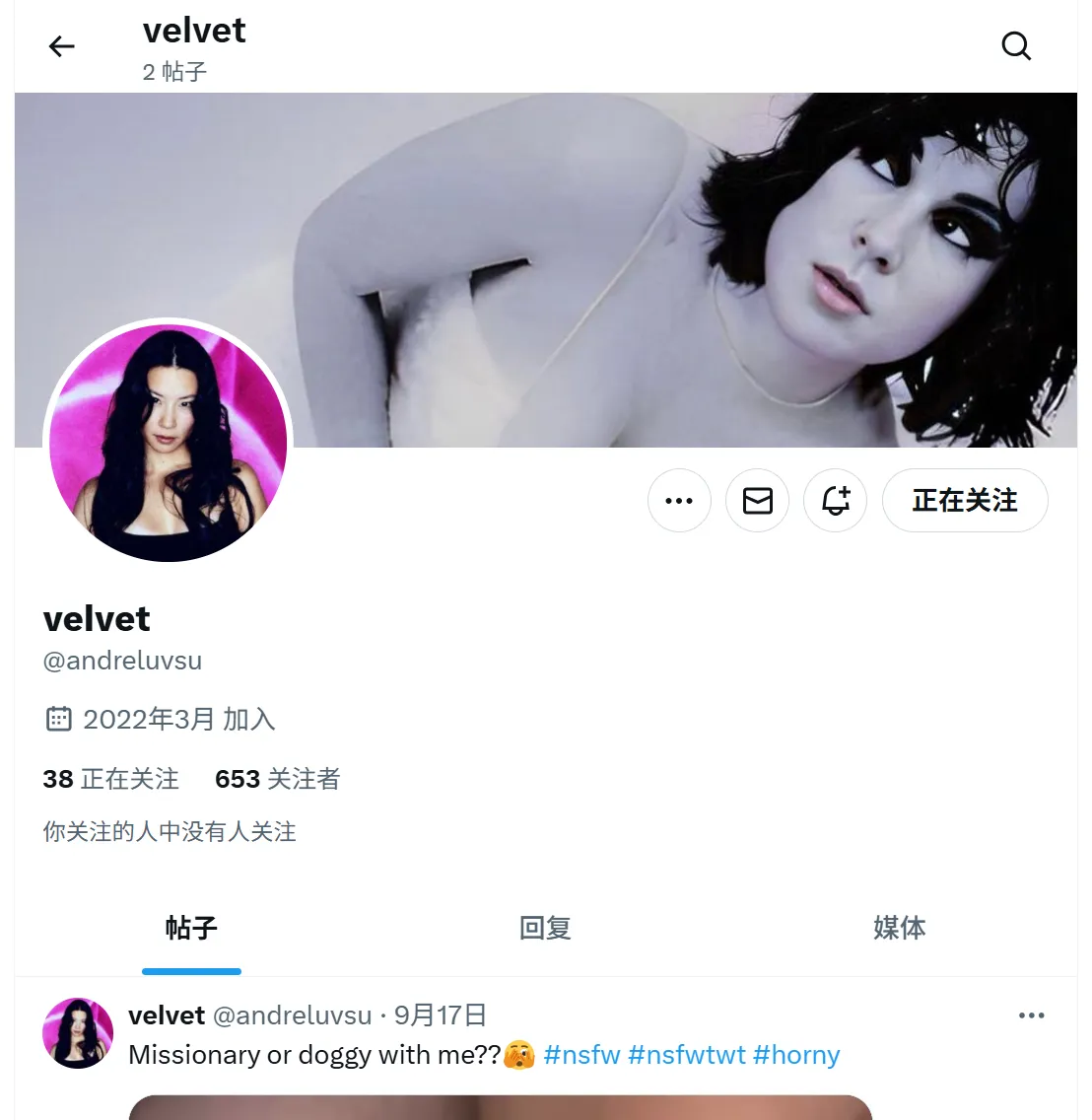 Yoursevermusic 美国