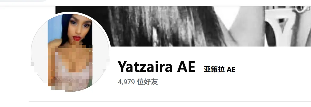 yajairaenriquez0930 美国