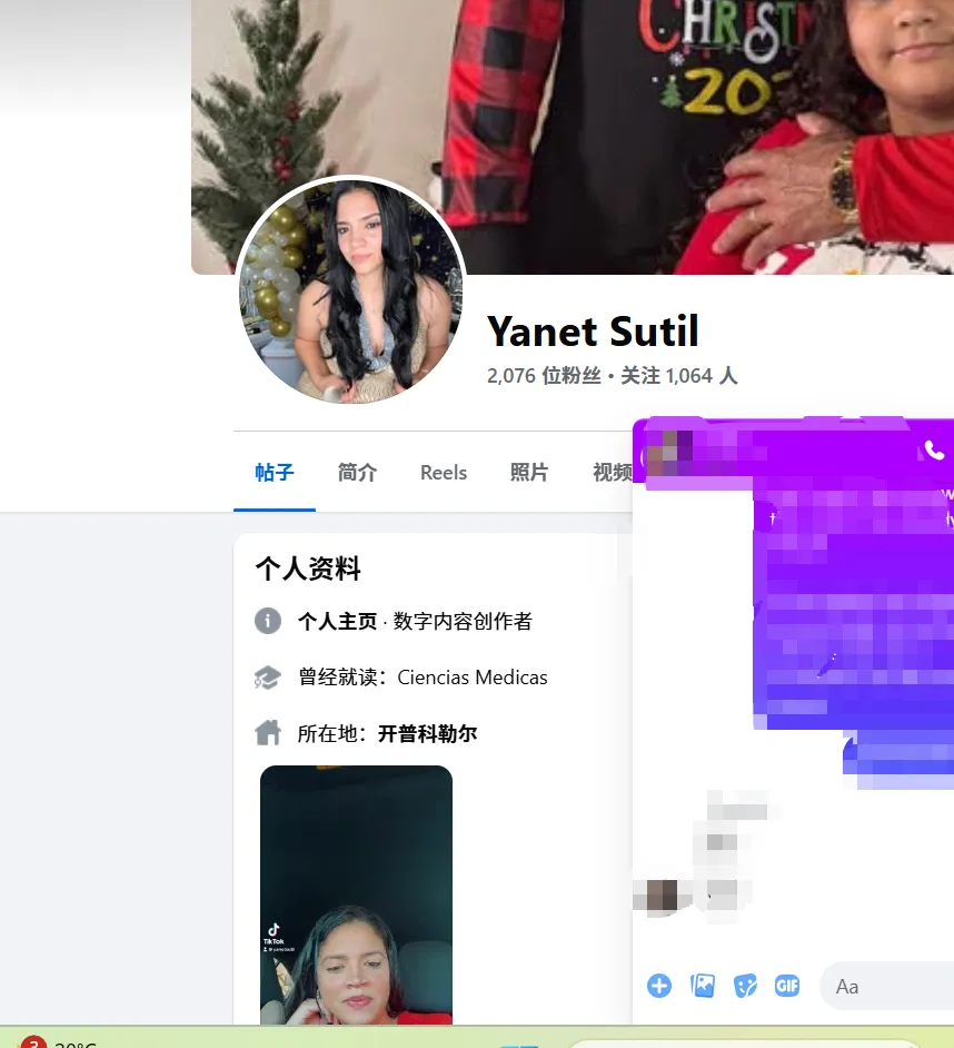 yanetsutil170 美国