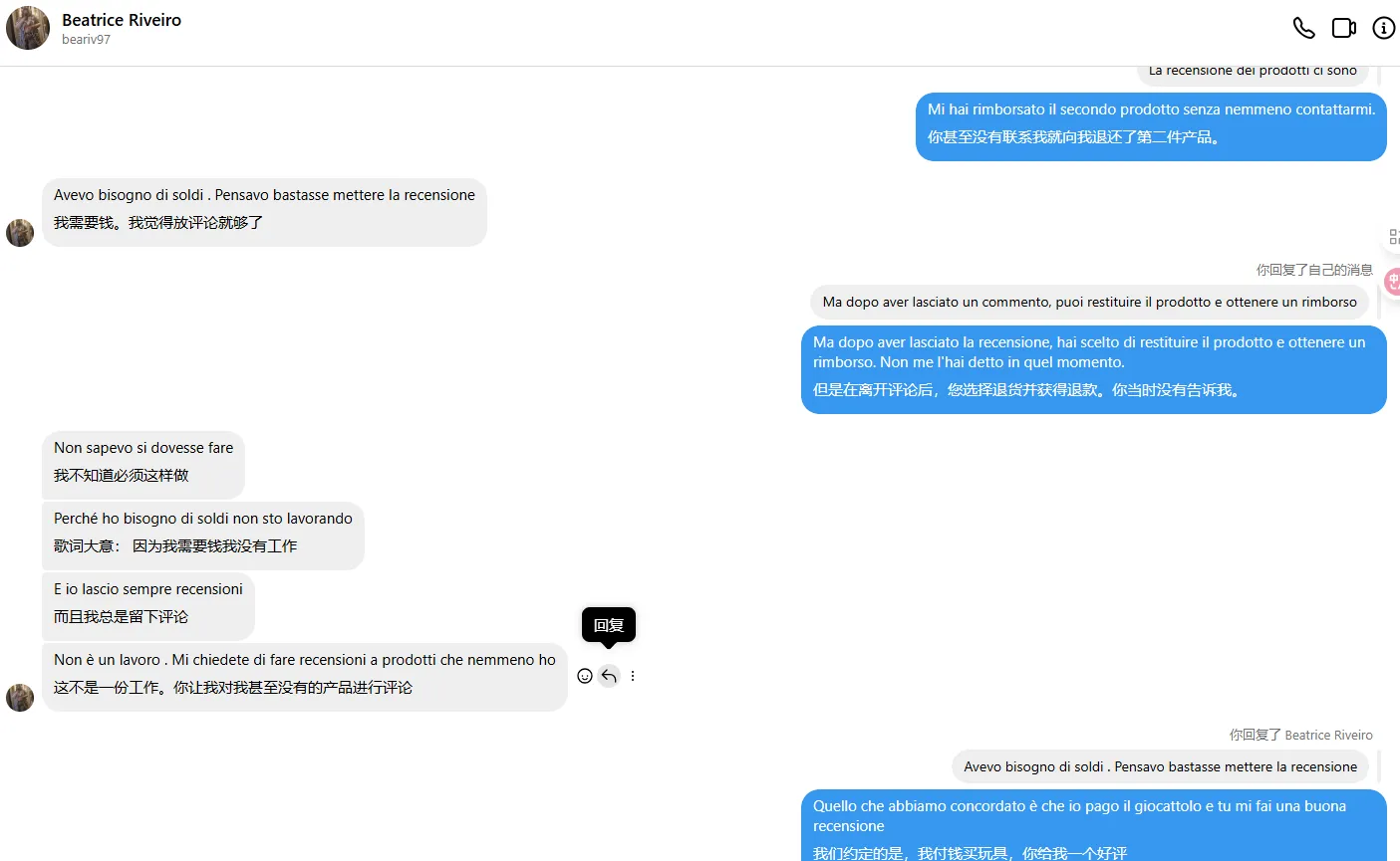 jazmin.dimartino1997 意大利