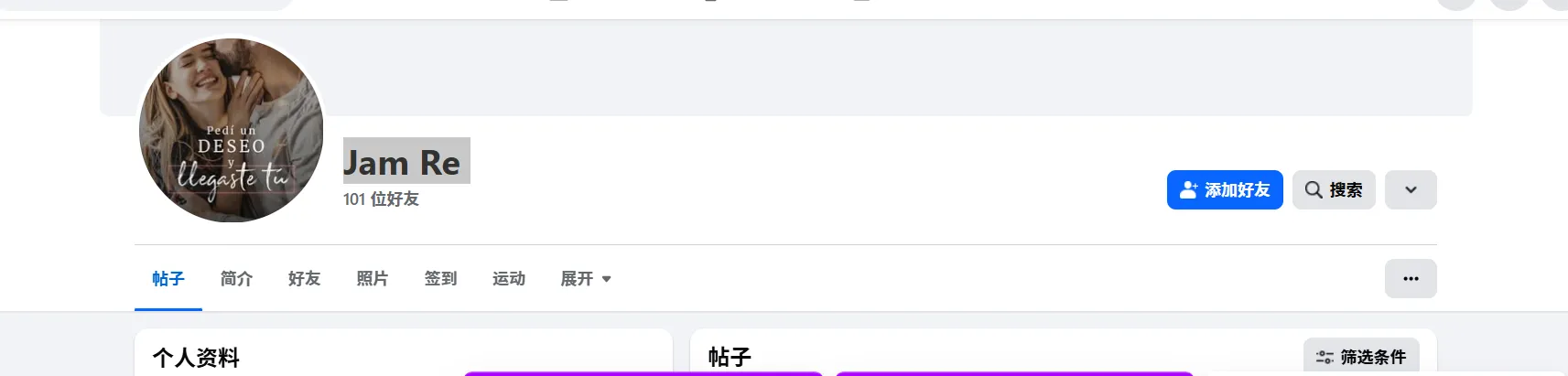 yamileth.reyes.603608 美国