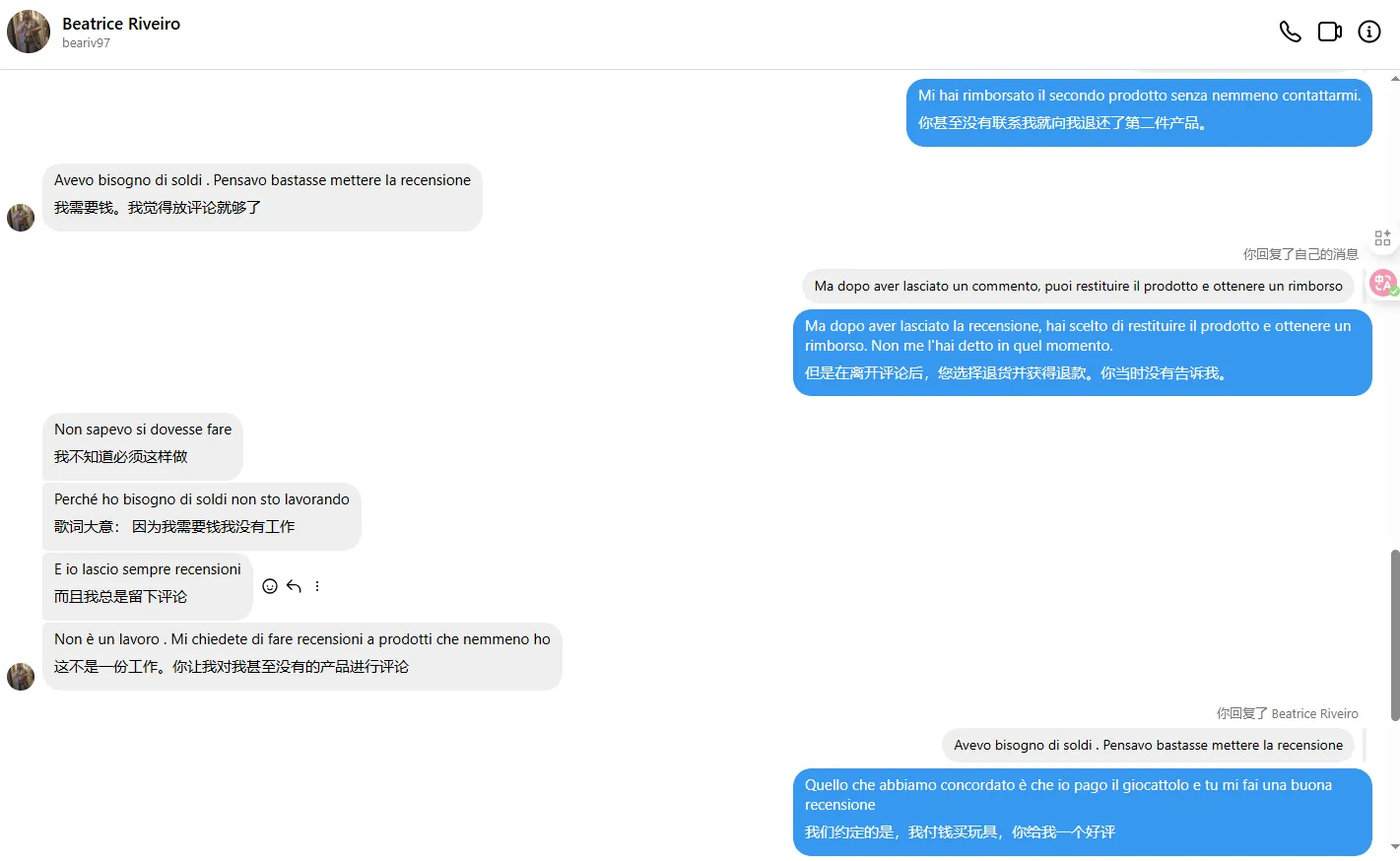 PP：jazmin.dimartino1997 意大利