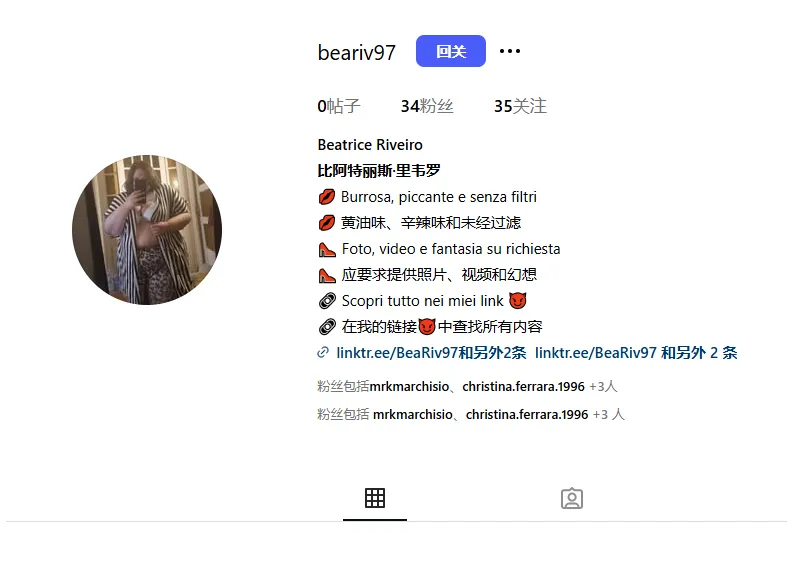 PP：jazmin.dimartino1997 意大利