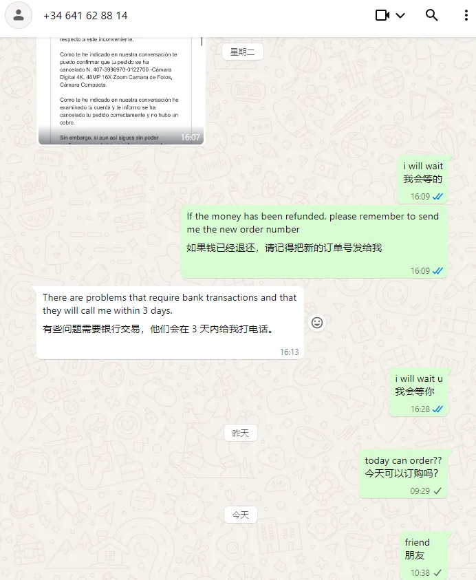 Yoenagarcia654 西班牙