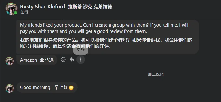 pp：oilforyourbody 美国