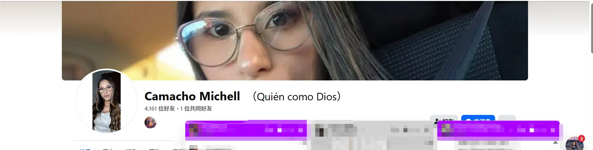 Michellcamacho365 美国