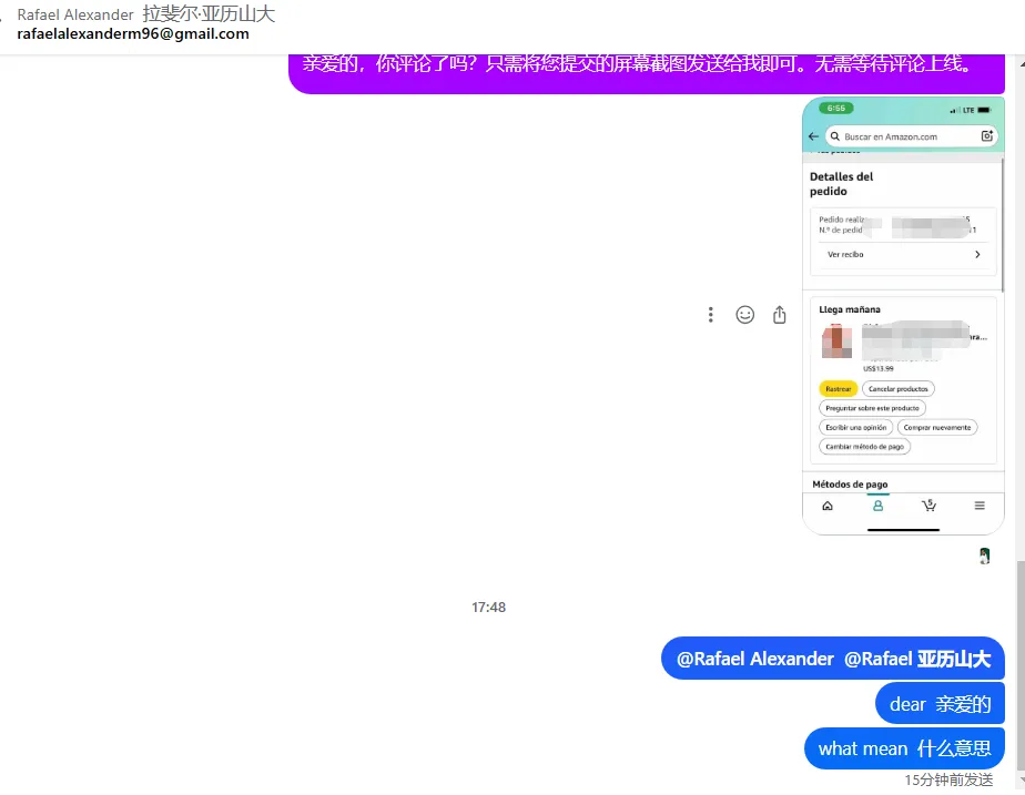 rafaelalexanderm96 美国