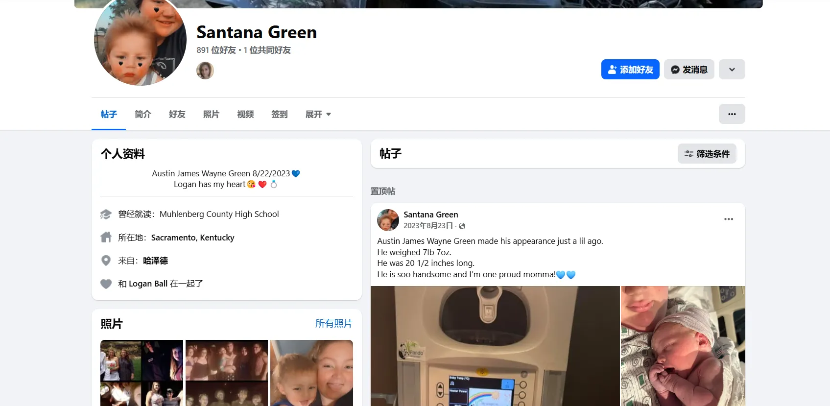 Greensantana11 美国