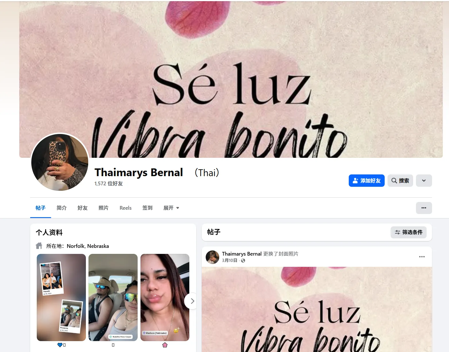 bernalthaimarys 美国