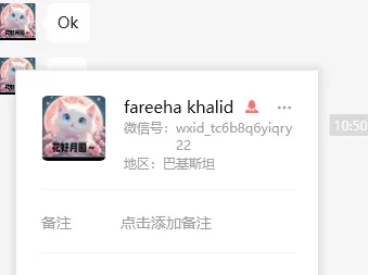 simple.singh100 美国