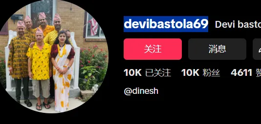 devibastola69 美国