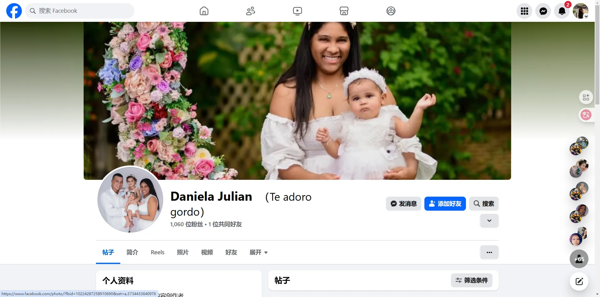 jonattancasado03 美国