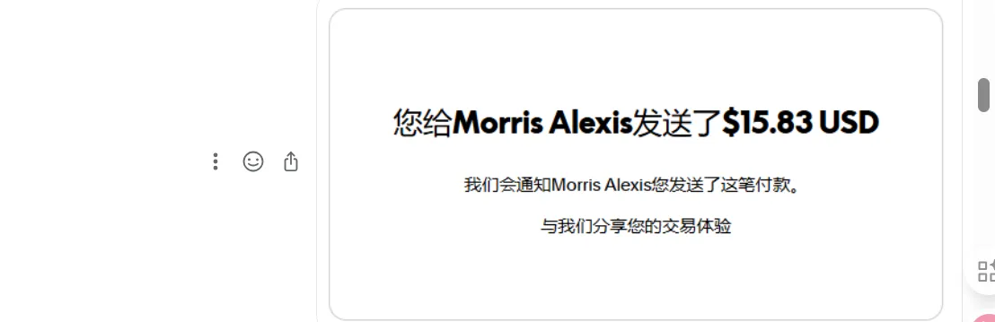 alexismariemorris 美国