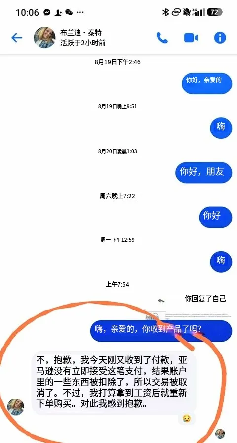 brandylynn2889 美国